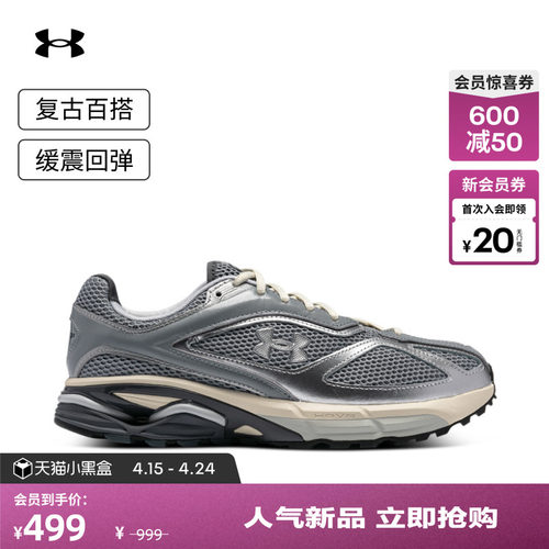 安德玛官方男女同款运动休闲鞋`