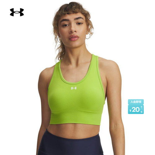 安德玛官方女子中强度运动内衣
