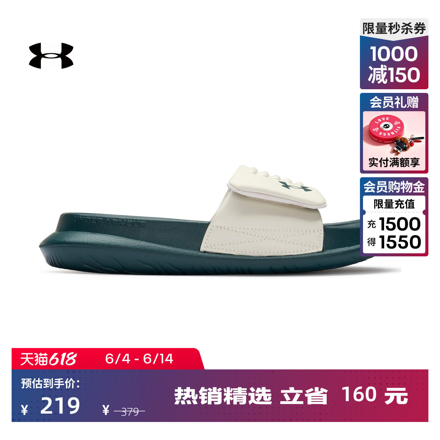 安德玛官方UA春夏Puff男女情侣可调节运动休闲拖鞋6014037