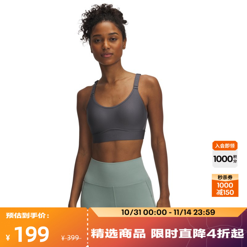 安德玛官方女子中强度运动内衣