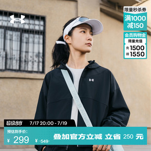 安德玛官方UA春夏Rival女子梭织运动休闲夹克外套6004849
