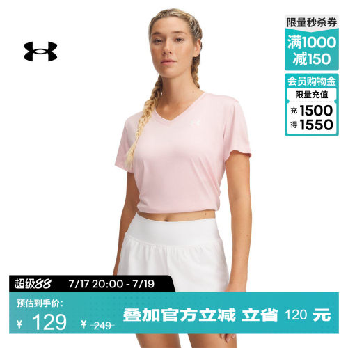V领设计,宽松版型,平整牢固,亲肤舒适