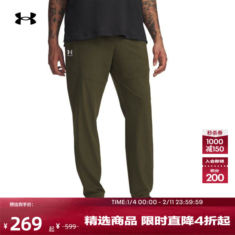 安德玛官方UA Vibe男子梭织训练运动长裤1386556,运动服/休闲服装,运动长裤,淘宝优惠券,粉丝福利购,淘宝优惠卷