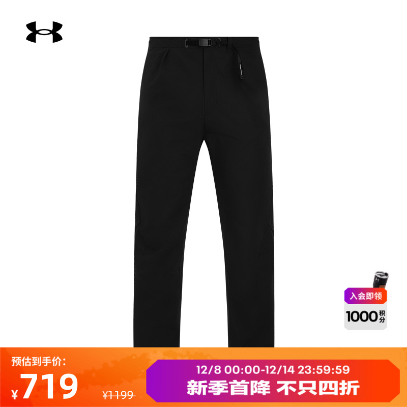 安德玛官方男子轻质长裤