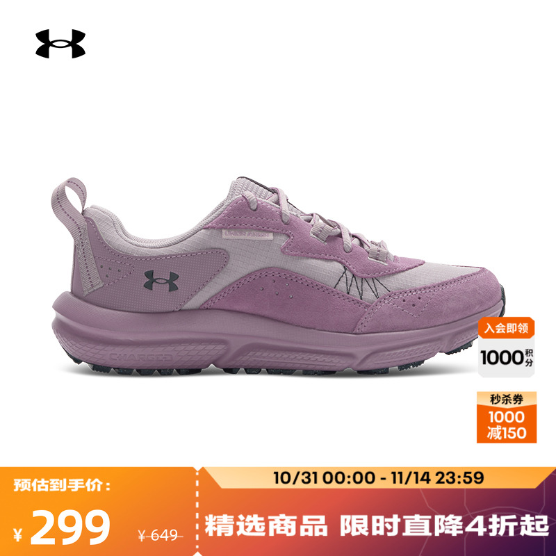 安德玛官方女子轻质运动休闲鞋