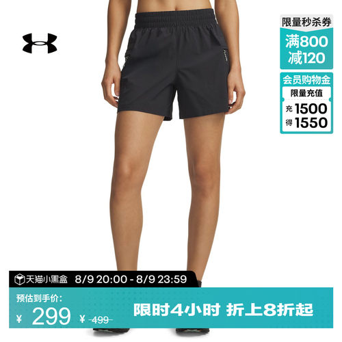 工装设计,轻质梭织,稳固贴合,安全收纳