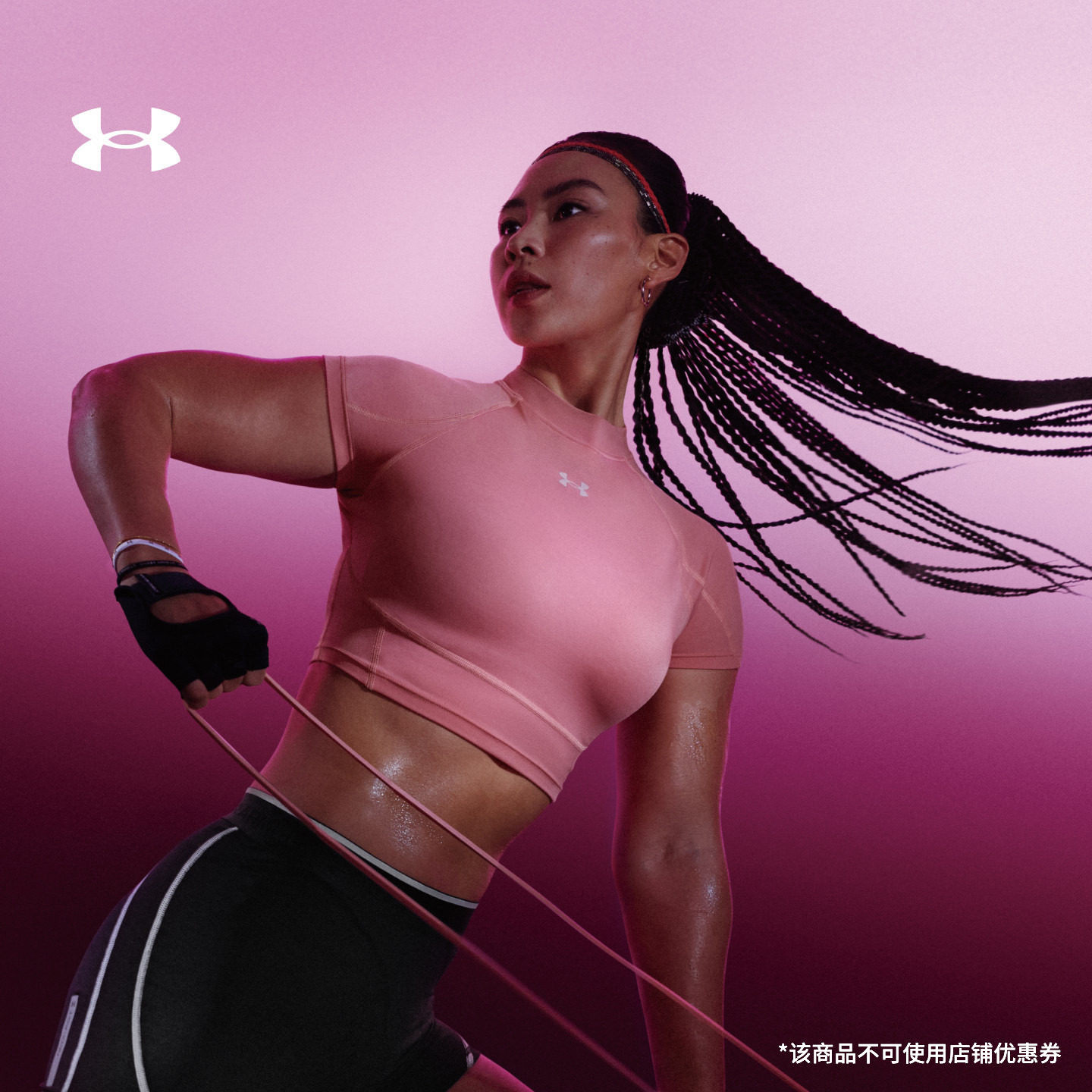 安德玛官方【精英系列】UAHeatGear® Elite女训练运动紧身短袖T恤