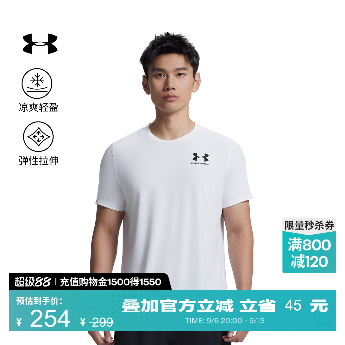 安德玛官方UA HeatGear®男子修身圆领透气健身训练运动短袖T恤