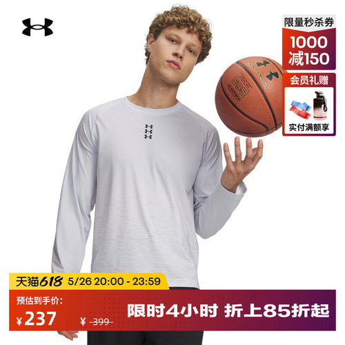 轻质舒适,柔软贴合,休闲自在,灵活运动