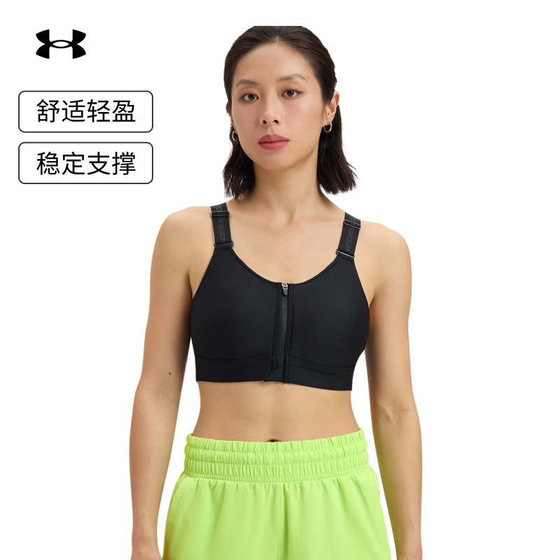 安德玛女子高强度运动内衣