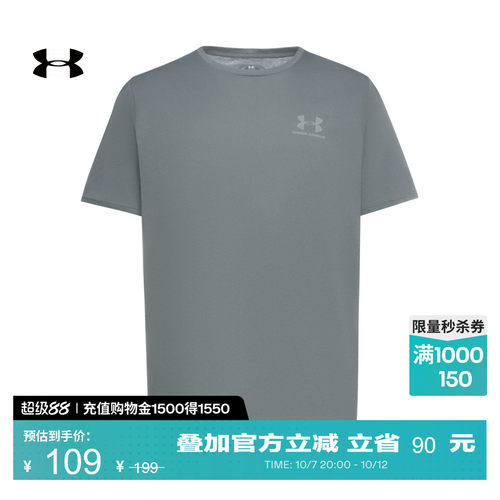 宽松剪裁,舒适干爽,运动灵活,柔软贴合