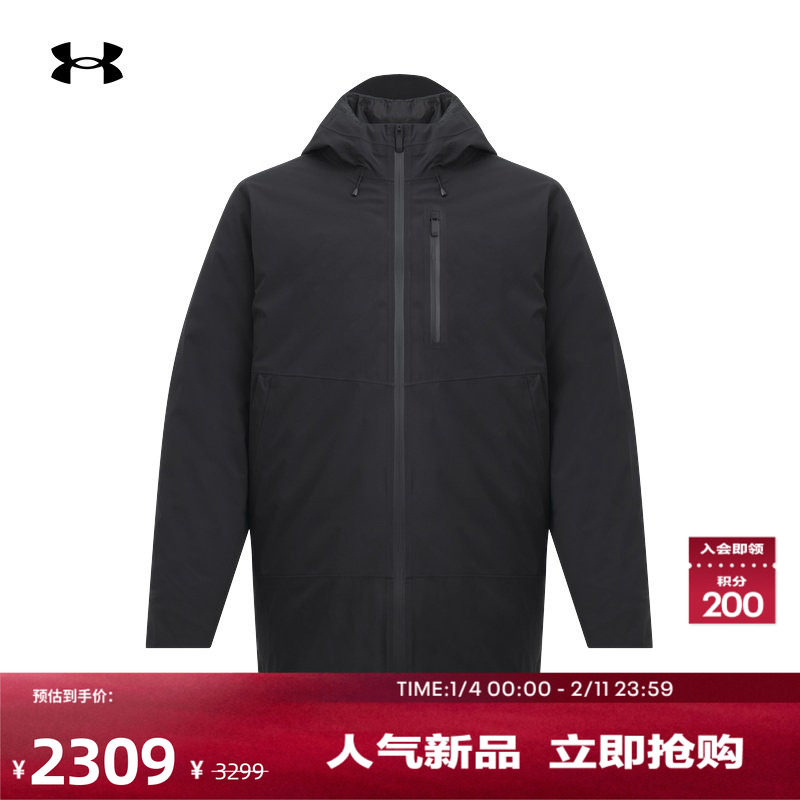 安德玛官方UA热冬系列男子700蓬三合一运动休闲外套冲锋衣6000426,运动服/休闲服装,运动茄克/外套,淘宝优惠券,粉丝福利购,淘宝优惠卷