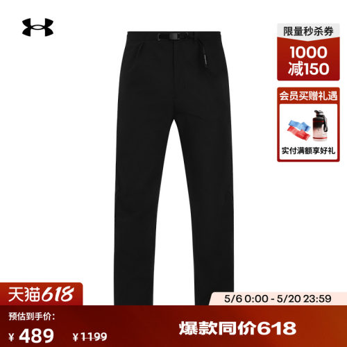 安德玛官方男子轻质长裤