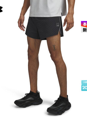 安德玛官方UA春夏Halo Run男子反光跑步运动短裤6012324