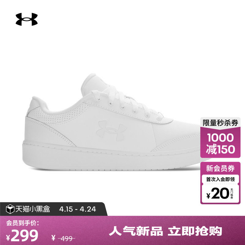 安德玛官方UA秋冬ST Court男子百搭运动休闲鞋6005536