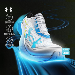 安德玛官方【耐力500】UA Velociti Distance女长距离运动跑步鞋