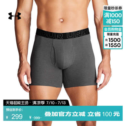 轻质舒适,平滑柔顺,畅动自如,稳定贴合