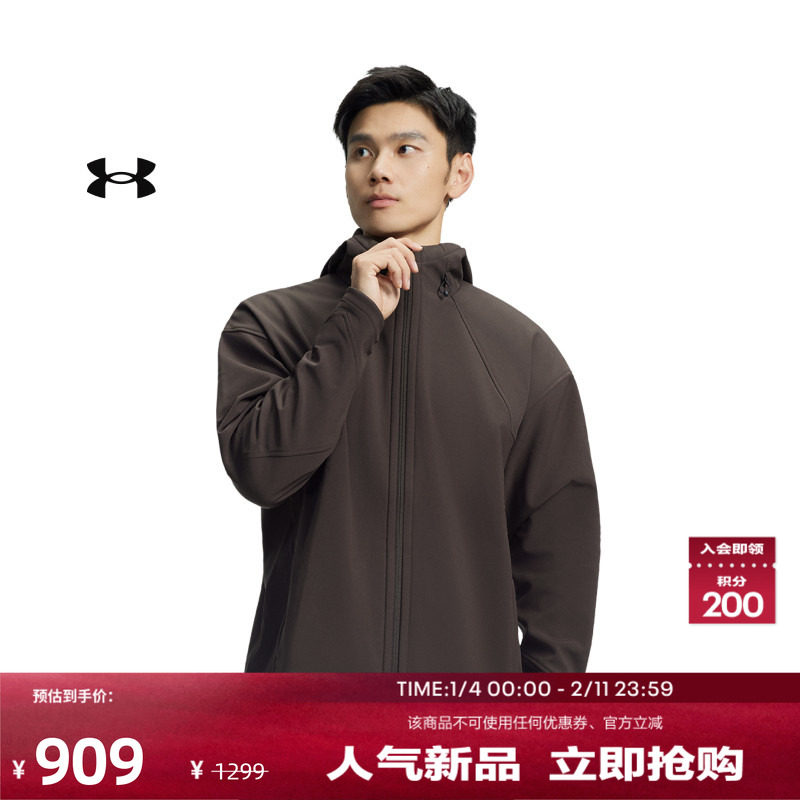 安德玛官方【自在系列】UA Unstoppable男子运动休闲外套1389304,运动服/休闲服装,运动茄克/外套,淘宝优惠券,粉丝福利购,淘宝优惠卷