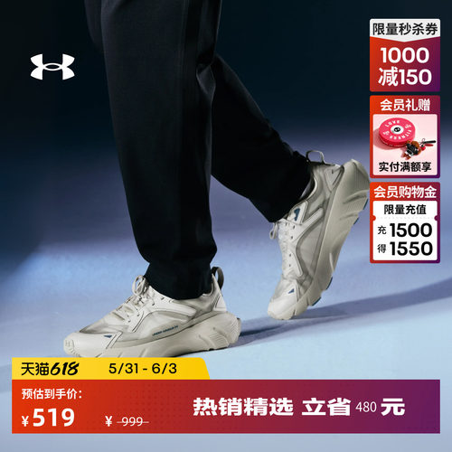 轻质舒适,稳健抓地,缓震回弹,畅动自如