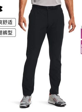 安德玛官方UA Drive Tapered男子高尔夫运动长裤1364410