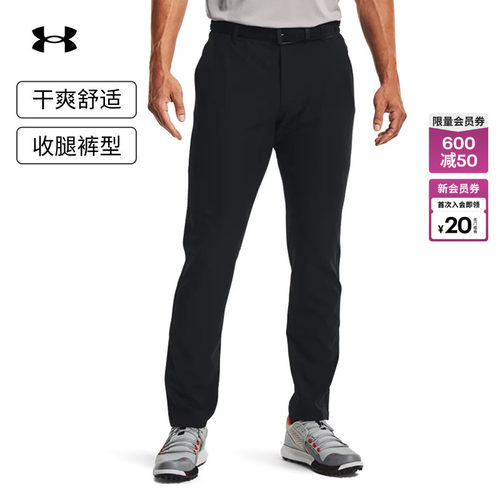 安德玛官方男子梭织长裤