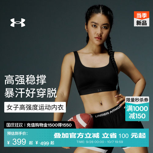 舒适包覆,稳固支撑,畅动自如,方便穿脱