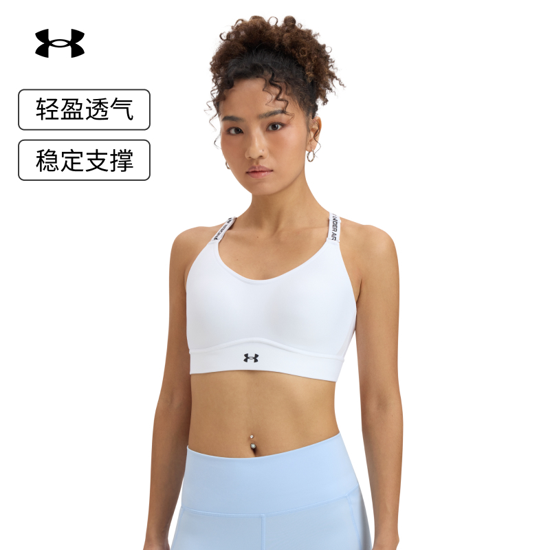 安德玛官方女子中强度运动内衣