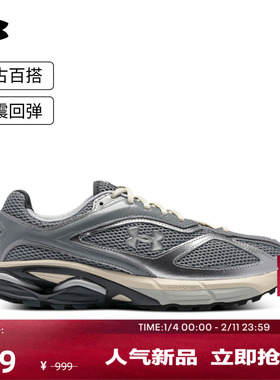 安德玛官方UA HOVR Apparition男女情侣运动休闲鞋3027595