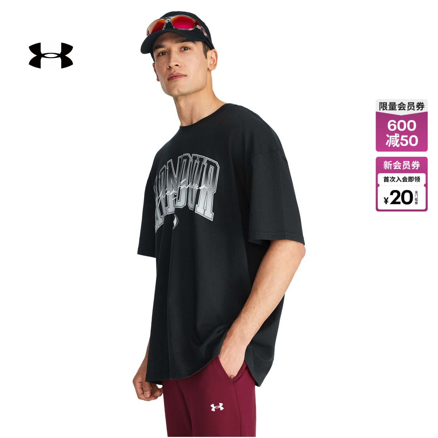 安德玛官方UA春夏Armour男子宽松运动休闲短袖T恤6011123