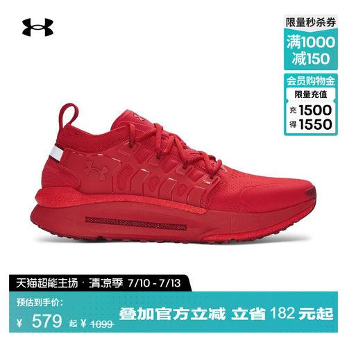 干爽透气,舒适包裹,轻盈回弹,稳健抓地