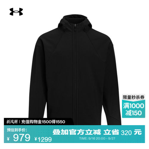 柔软贴合,温暖舒适,网眼设计,透气干爽