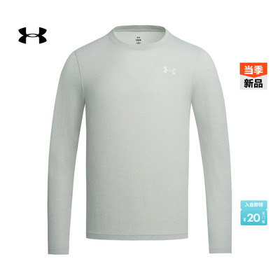 安德玛官方UA春夏Wool Run男子轻质跑步运动长袖T恤6012730