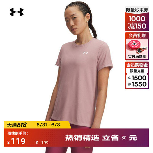罗纹纹理,稳固贴合,触感柔软,舒适干爽