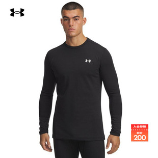 Base 3.0男运动紧身衣6005297 Coldgear打底系列 安德玛官方
