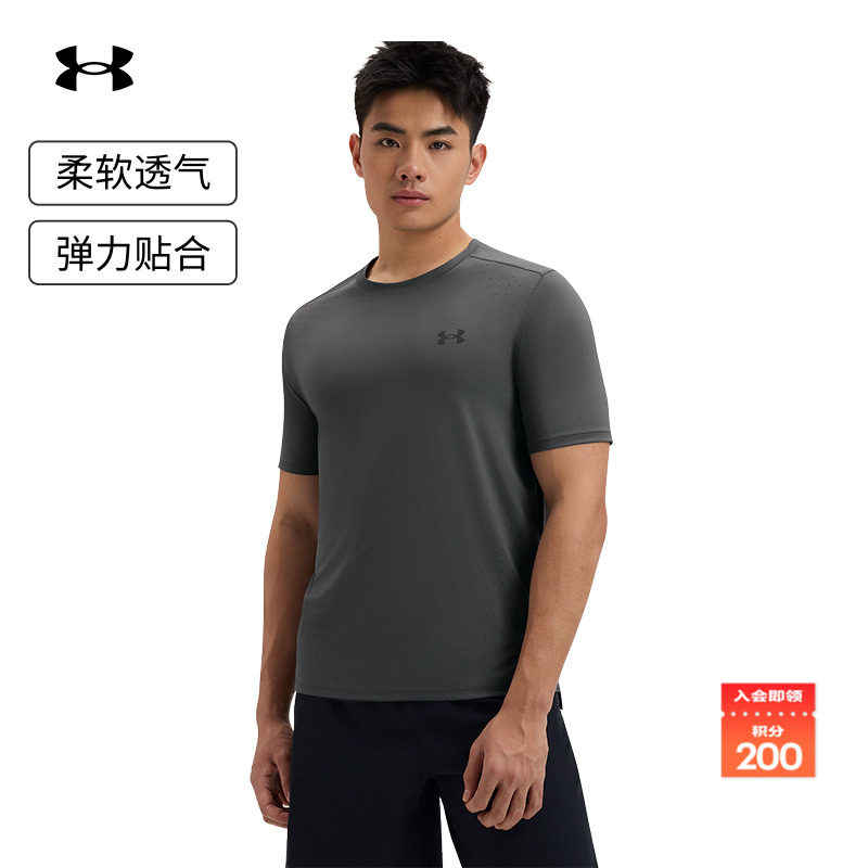 安德玛男子弹性灵活短袖T恤
