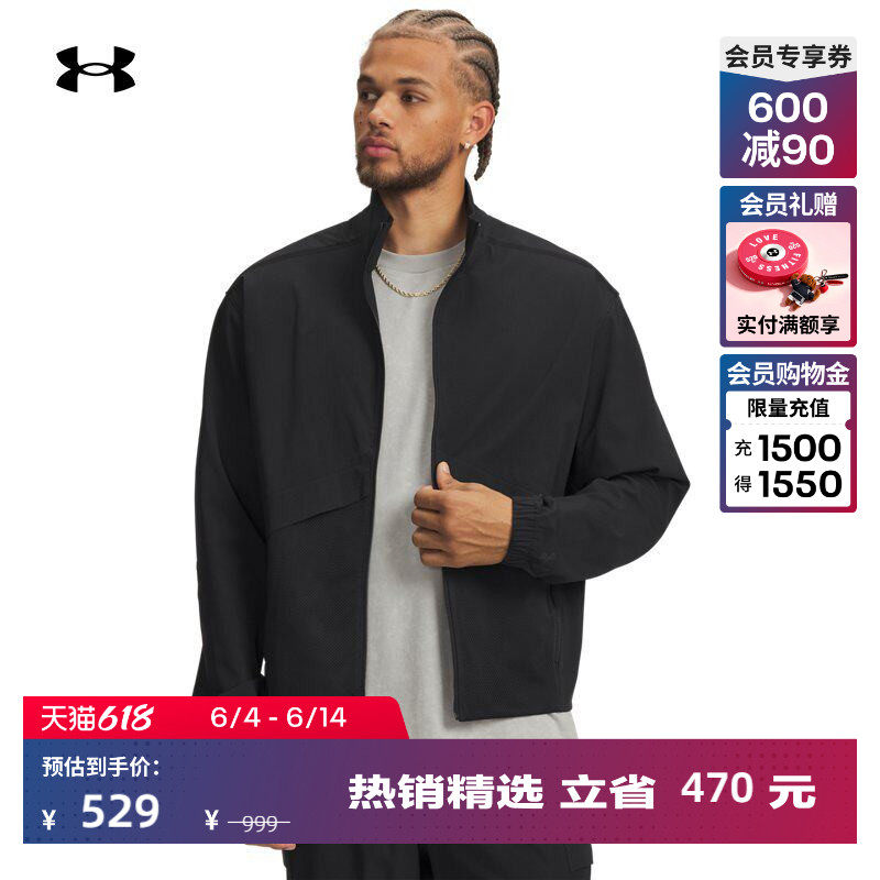 安德玛官方【自在系列】UA Unstoppable男子运动休闲夹克6009365