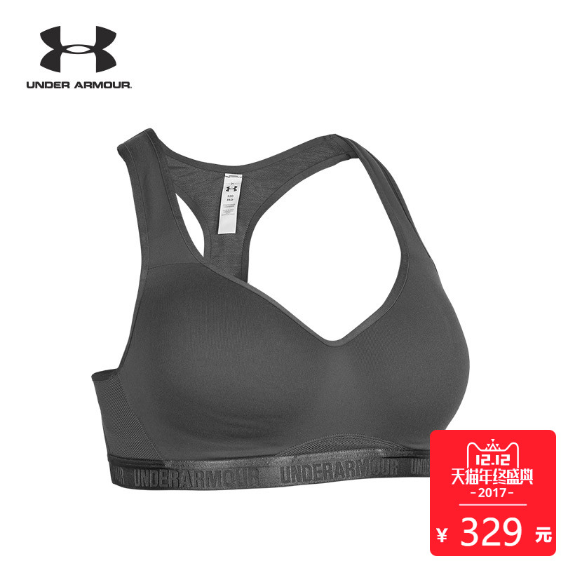 UNDER ARMOUR 安德玛 Armour High 1259953 女子运动内衣