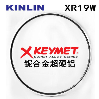 XR19W刀圈700C正品台湾原产KINLIN锦麟公路车圈 厂家直供假一赔十