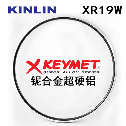 XR19W刀圈700C正品台湾原产KINLIN锦麟公路车圈 厂家直供假一赔十