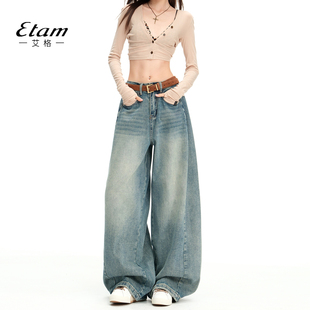 子 宽松慵懒风辣妹拖地弯刀裤 艾格Etam松弛感复古阔腿牛仔裤 女秋季