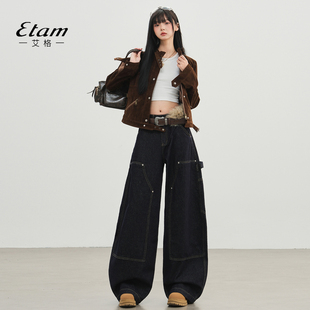 设计感小众垂感直筒弯刀阔腿裤 女美式 牛仔裤 艾格Etam深蓝原色工装