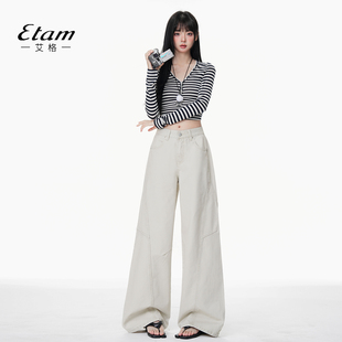 女米白色纯棉休闲镰刀阔腿裤 弯刀牛仔裤 子 新款 艾格Etam2026年春季