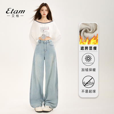 秋冬加绒镰刀牛仔裤女弯刀裤子