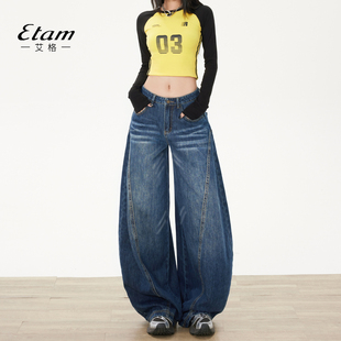 阔腿拖地裤 宽松美式 子 女秋冬新款 艾格Etam设计感猫抓痕弯刀牛仔裤