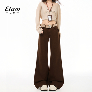 艾格Etam美拉德棕咖色微喇牛仔裤 女复古小个子低腰显瘦垂感拖地裤