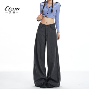 秋冬加厚宽松垂感阔腿休闲裤 女2025新款 子 裤 艾格Etam灰色毛呢西装