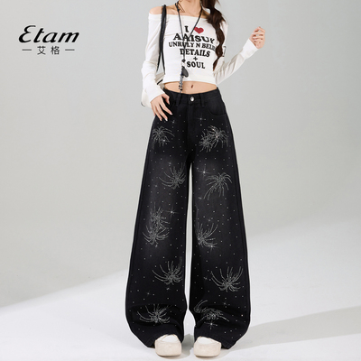 艾格Etam烫钻爆闪烟花阔腿牛仔裤