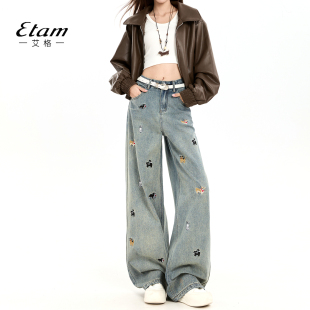 艾格Etam刺绣小狗高腰阔腿牛仔裤 子 女秋冬加绒宽松垂感复古直筒裤