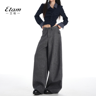 高腰垂坠感直筒休闲裤 女秋冬新款 裤 艾格Etam灰色加绒毛呢阔腿西装
