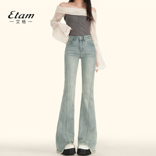 设计感开叉喇叭马蹄裤 艾格Etam浅色加绒微喇牛仔裤 女2025秋冬新款